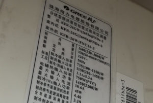 高青格力空调维修电话是多少