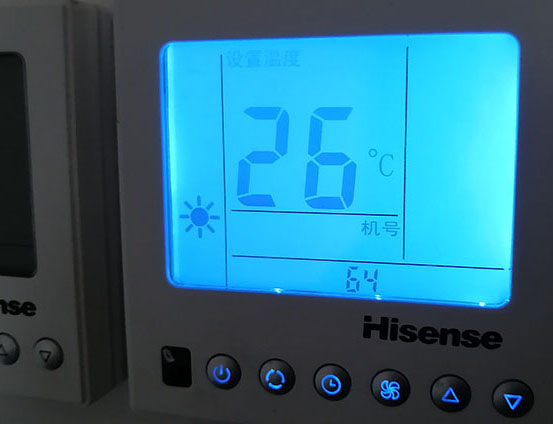 高青海信中央空调维修电话在哪里找