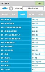 高青中央空调维修电话是多少