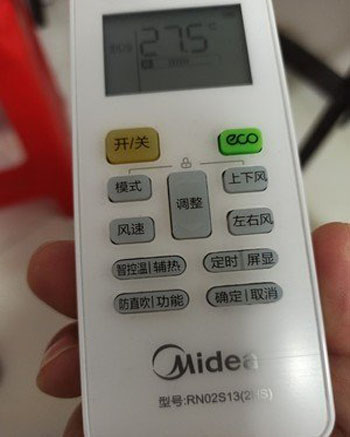 高青空调遥控器打不开